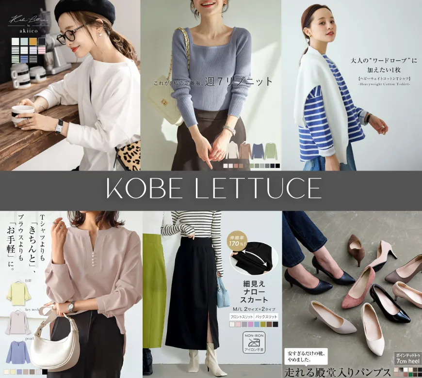 KOBE LETTUCE（神戸レタス）楽天市場店